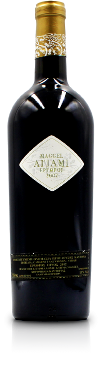 Εικόνα κρασιού Αγιάμι