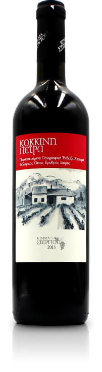 Εικόνα κρασιού Κόκκινη Πέτρα 2013